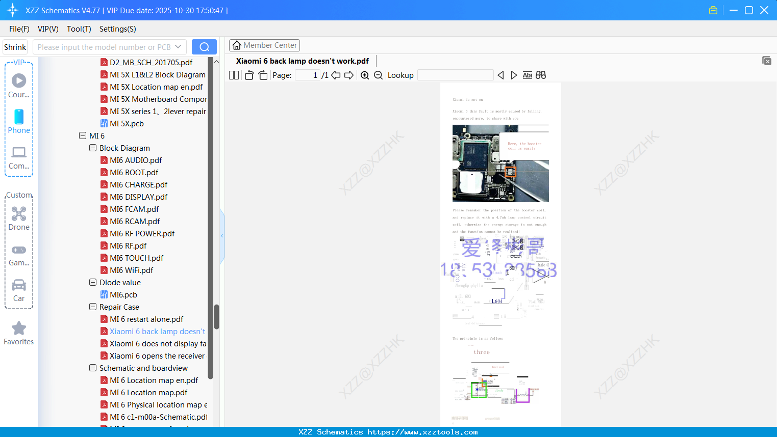 Xiaomi 6 Back Lamp Doesn't Work